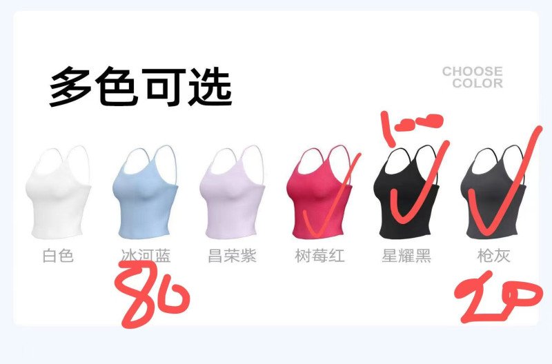 Bra shirt b027