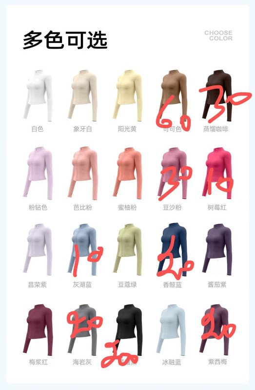 Underwear btq 6