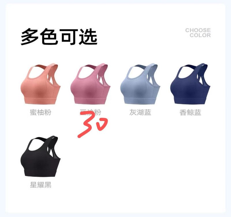 Short bra xw01