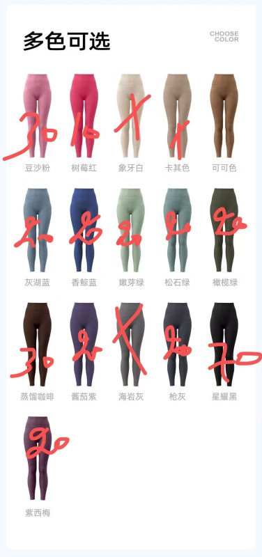 Leggings 01