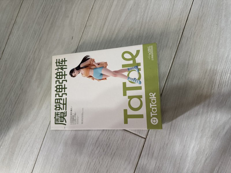 Pants box 8523
